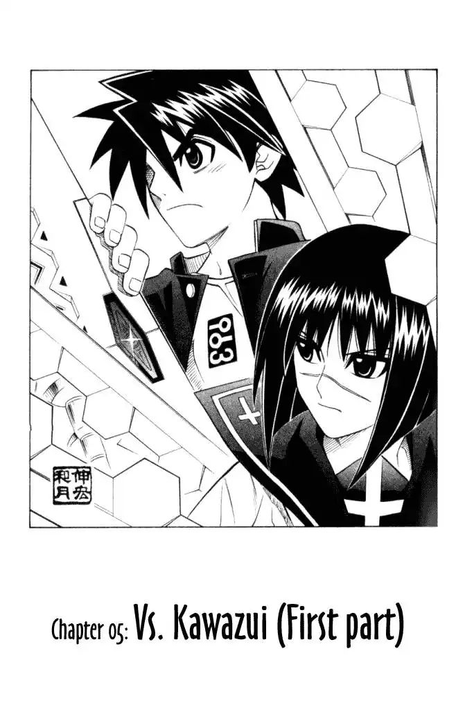 Busou Renkin Chapter 5 2